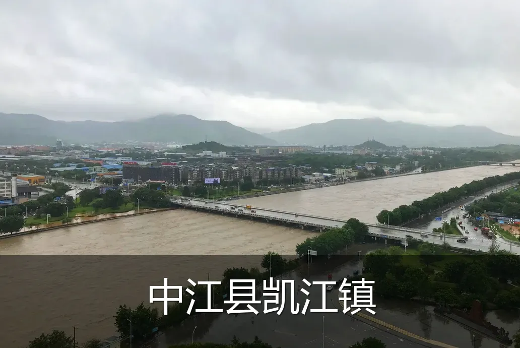 中江县凯江镇