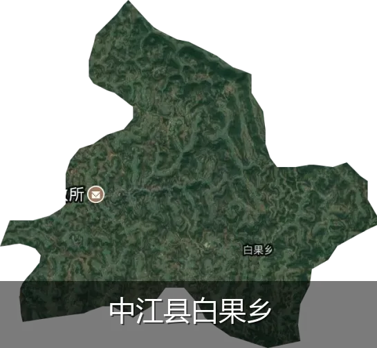 中江县白果乡