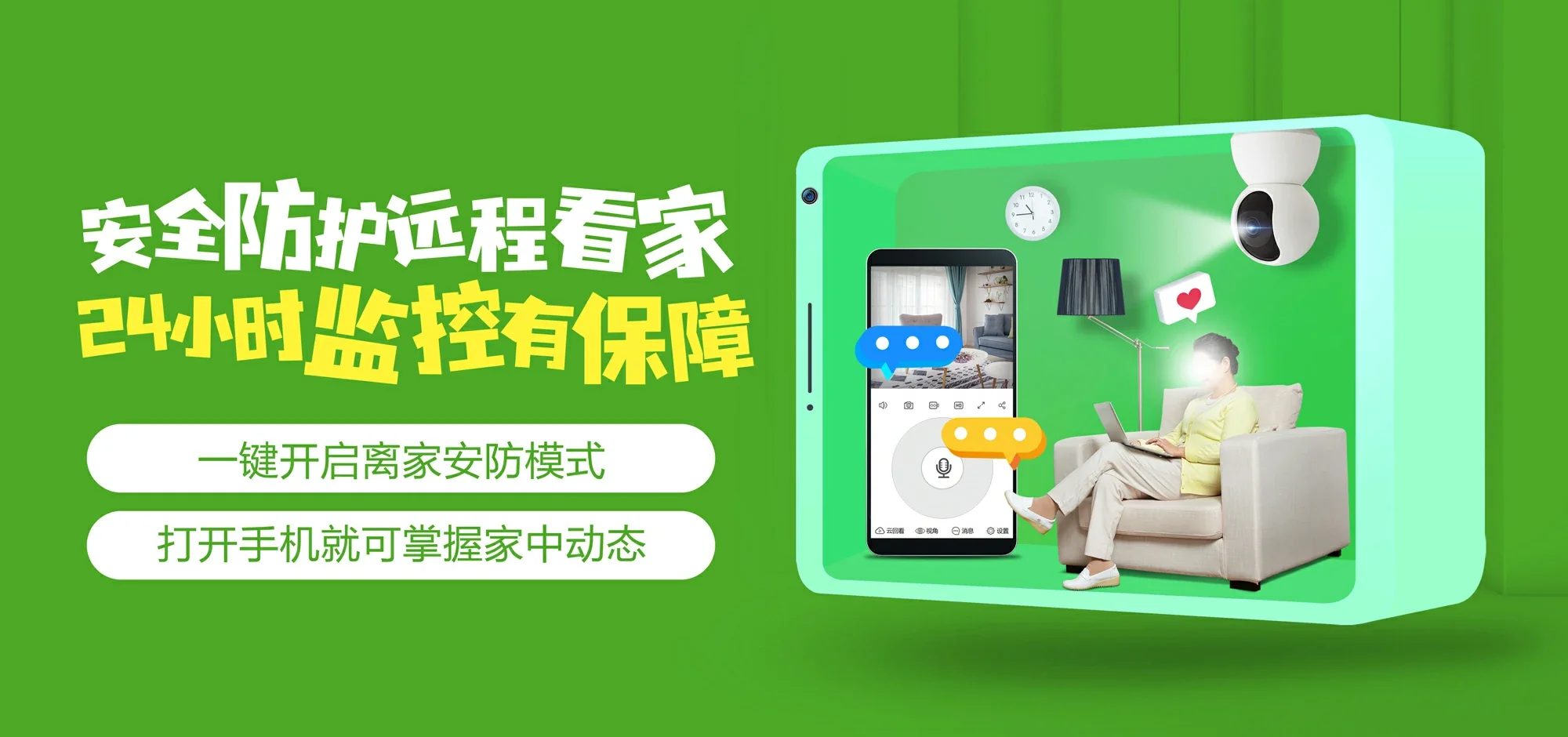 中国电信 中江县电信宽带 宽带套餐