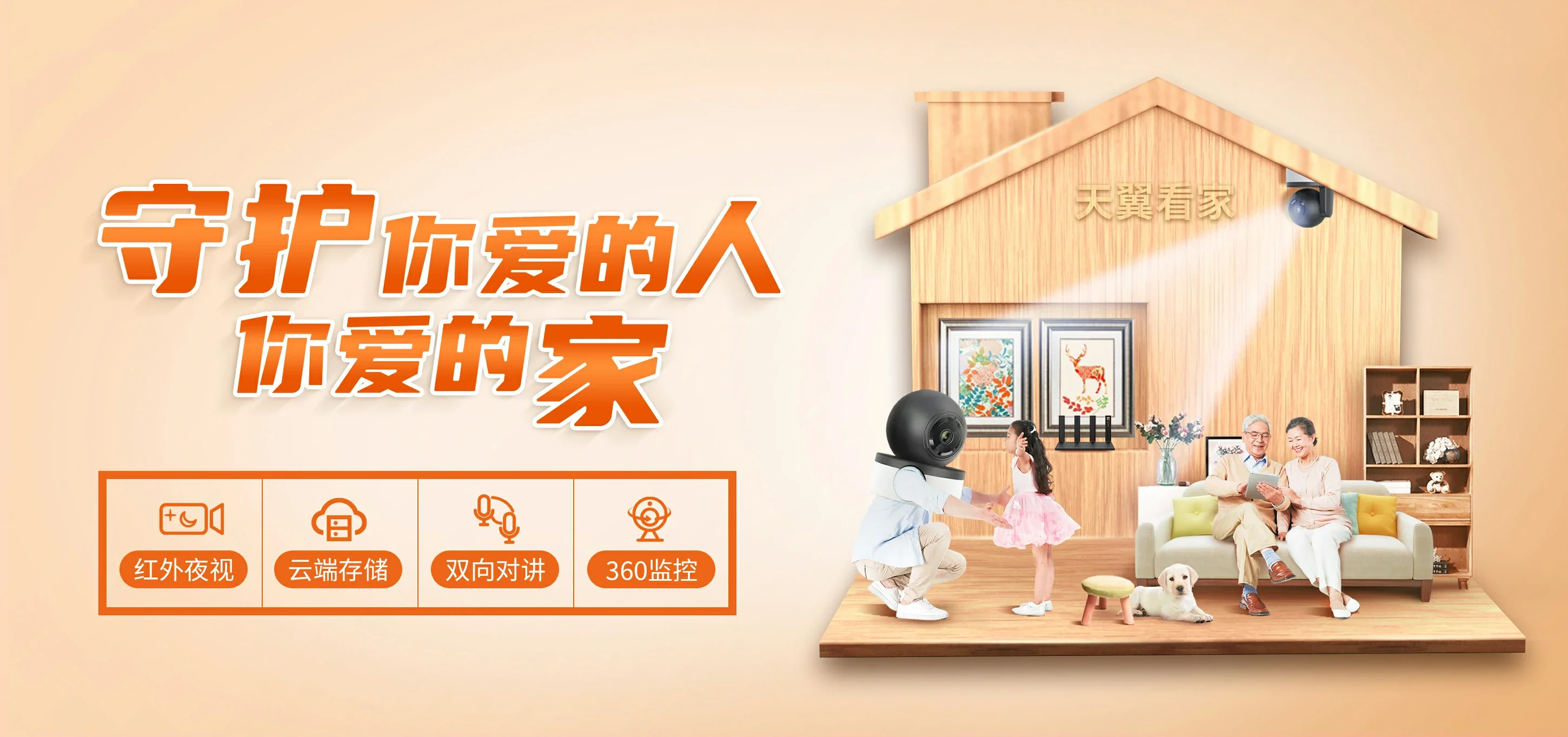 中国电信 中江县电信宽带 宽带套餐